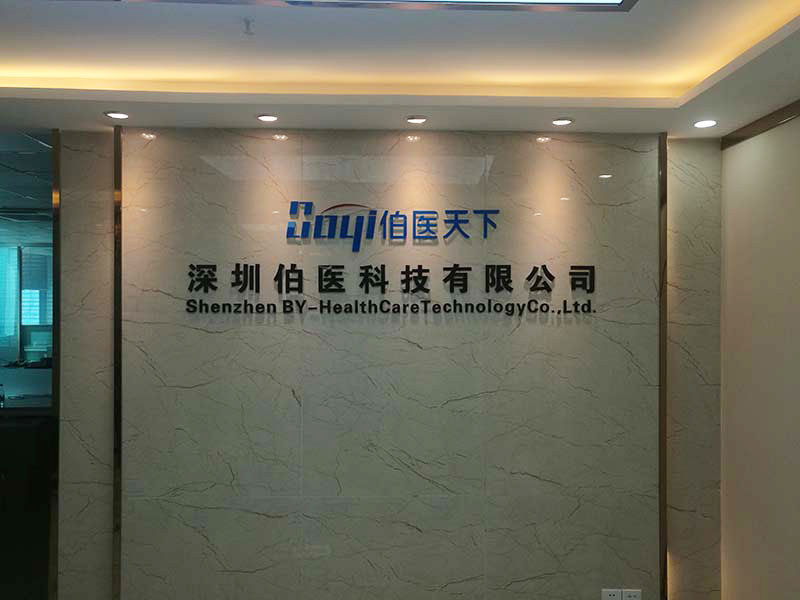 深圳伯医天下logo墙制作